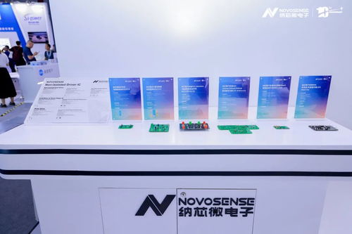 現場直擊 納芯微攜全品類產品亮相慕尼黑上海電子展，上海激光管技術獲矚目