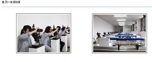 100%正品上海同立激光管 40W 產品特性、廠家信息與采購指南